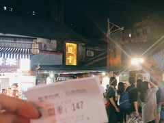 -盟重烧烤(东瓜山创始店)