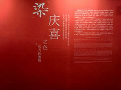 -中国湿地博物馆