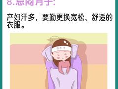 -成都市妇女儿童中心医院(中心院区)