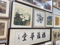 -宸宸画框裱画配框工厂店(莘庄店)