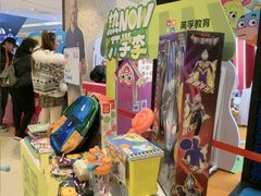 -英孚教育青少儿(河东中心)