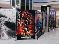-春天国际影城(中庚漫游城杜比全景声店)