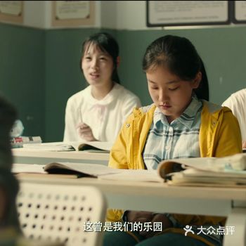 在电影院看了一次，手机上面看了一次  这部电影的演技