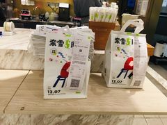 -奈雪的茶(漫广场店)