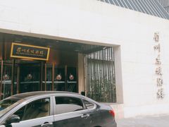 -眉州东坡(通州店)