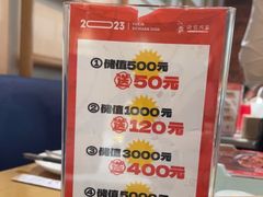 -渝信川菜 · 川味家常菜(财富购物中心店)