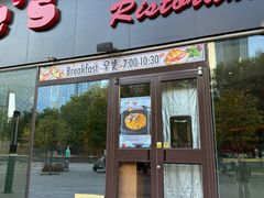-安妮意大利餐厅(世贸天阶店)
