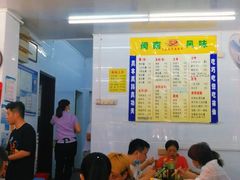 大堂-三真丸子美食坊(故宫路店)