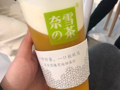 -奈雪的茶(石家庄万象城店)
