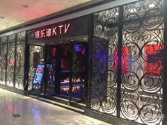 -INLOVE KTV(水晶城店)
