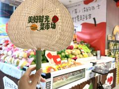 -广州保利时光里(建设大马路店)