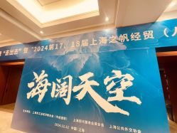 -光大会展中心国际大酒店-宴会厅