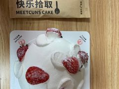 草莓炸弹-遇见村上千层蛋糕(总店)