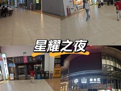 -星巴克(中山服务区西区店)