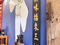 -宽窄巷子成都小吃(建文店)