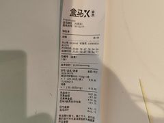 -盒马鲜生(大成店)
