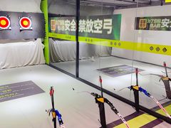 -無弓射箭俱乐部(领展中心城店)