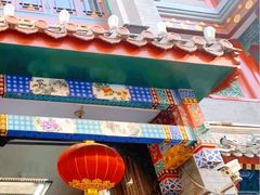 -张一元(前门店)