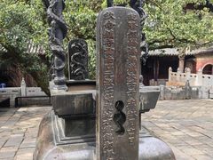 -建水文庙