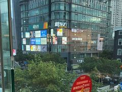 -左庭右院鲜牛肉火锅(新梅广场店)