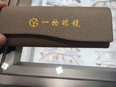 -华彬眼镜专业渐进配镜(潘家园店)