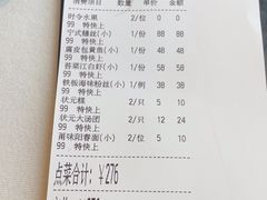 -宁波状元楼酒店(和义路店)