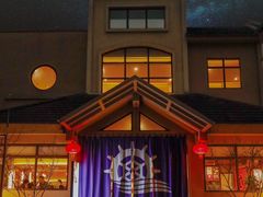 -重庆南山海昌汤都