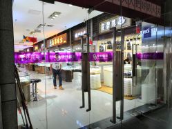 -华林国际玉器城(康王中路)