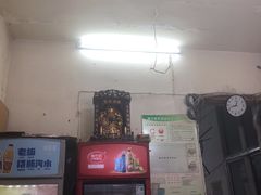 -周记热干面豆皮大王(桃花东街店)