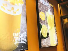 -7分甜(苏州中心店)