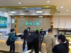 -素之缘素食(新之城店)