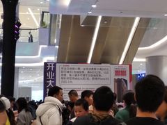 -首开·龙湖成都西宸天街