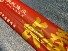 -张氏鱼庄