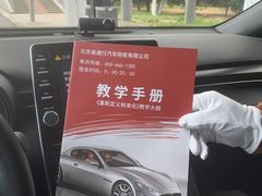 -易通行汽车陪练(通州店)