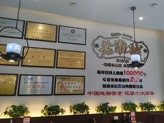 -老淮城·长鱼面(河下古镇店)