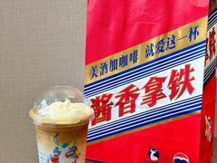 -瑞幸咖啡(国际珠宝交易中心店)