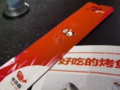 -辣尚瘾·烤鱼·新川菜(牡丹园直营店)