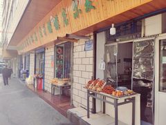 -西宁市东关清真大寺