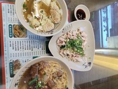 -琛仔记云吞面(紫金店)