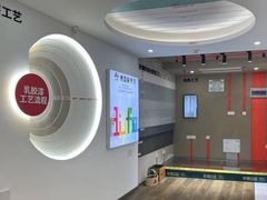 -东易日盛·数字化全案家装(总店)