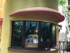 -三鹰之森吉卜力美术馆