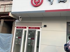 -中国银行(上海市古美支行)