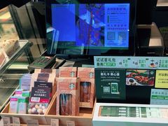 -星巴克(上海长宁来福士1F店)