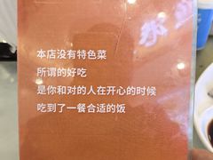 -启东小海鲜(庄先湾路1号店)