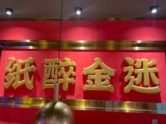 -多嘴超级肉蟹煲(吉林财富购物广场店)