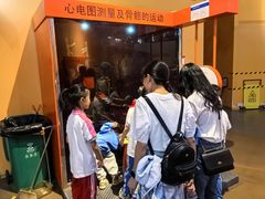 -湖南省科学技术馆