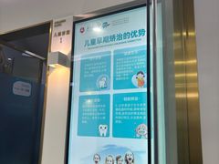 -美可普口腔医院(宝龙标杆店)