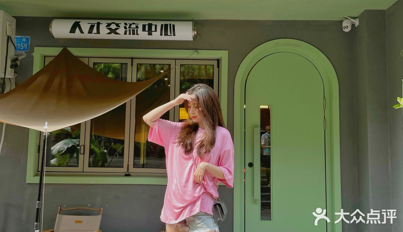 人才交流中心[鬼脸] Half Half☘️