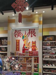 -乐高授权专卖店(中关村领展店)