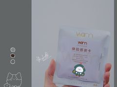 -Cafe on warm(丹霞店)